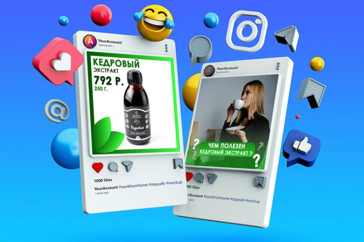 Оформление постов в соц-сетях - 5601146