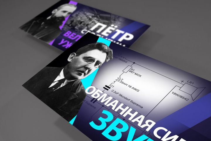 Создание превью для видео - 5601172