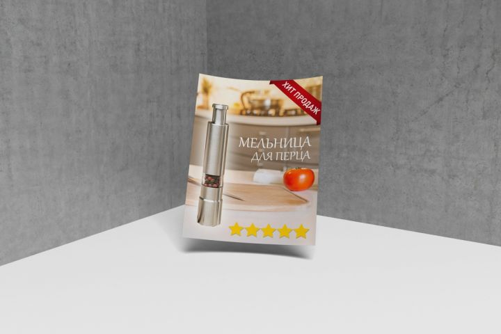 Оформление карточки товара на Wildberries - 5601185