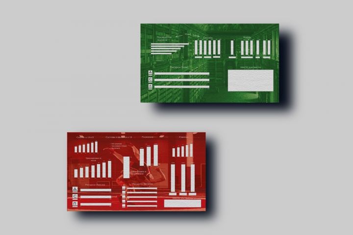 Оформление презентации - 5601201