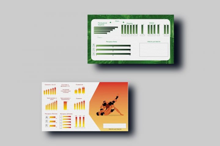 Оформление презентации - 5601202