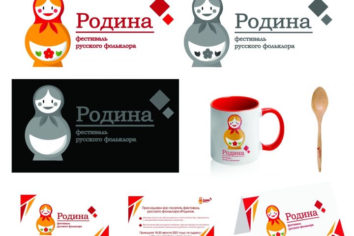 Создание фирменного стиля - 5601225