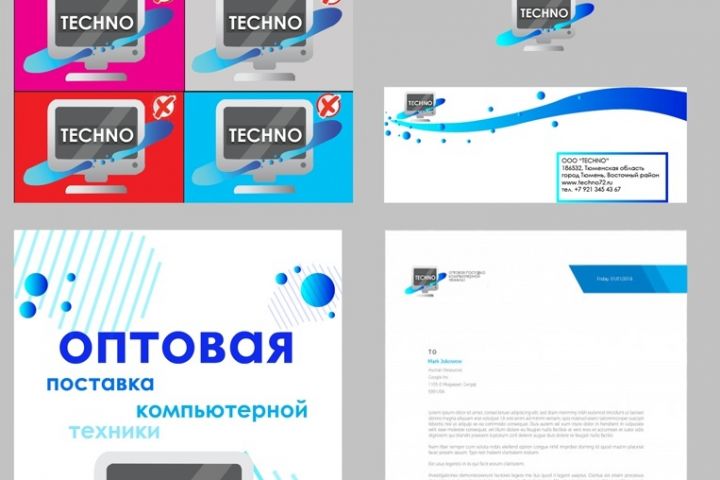 Создание фирменного стиля - 5601226