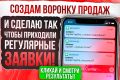 YouTube Продюсер. Создание и продвижение Ютуб канала