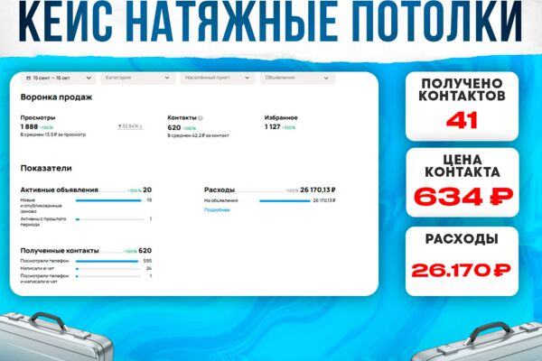 кейс.png
