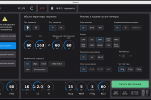 Аппарат ИВЛ (дисплейная часть)