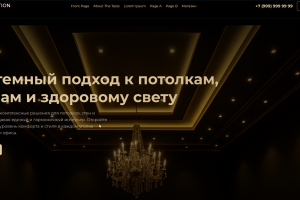 YOUR.SOLUTION - уникальный шаблон на wordpress