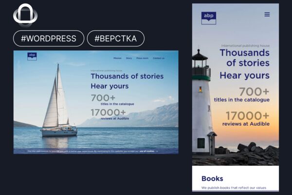 thumb-abp-publishing.png