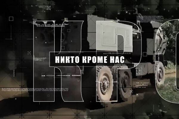 СВО Долг