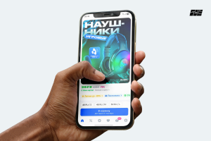 Товарная карта для Игровых Наушников