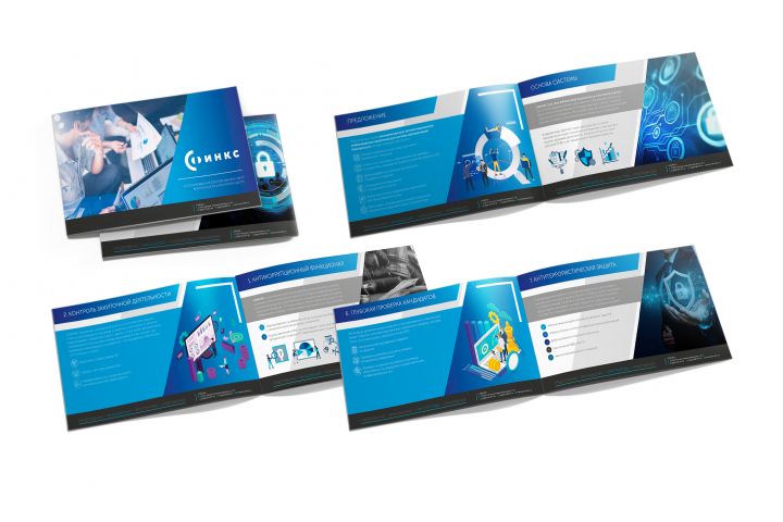 Разработка презентаций, коммерческих предложений под ключ - 5601884