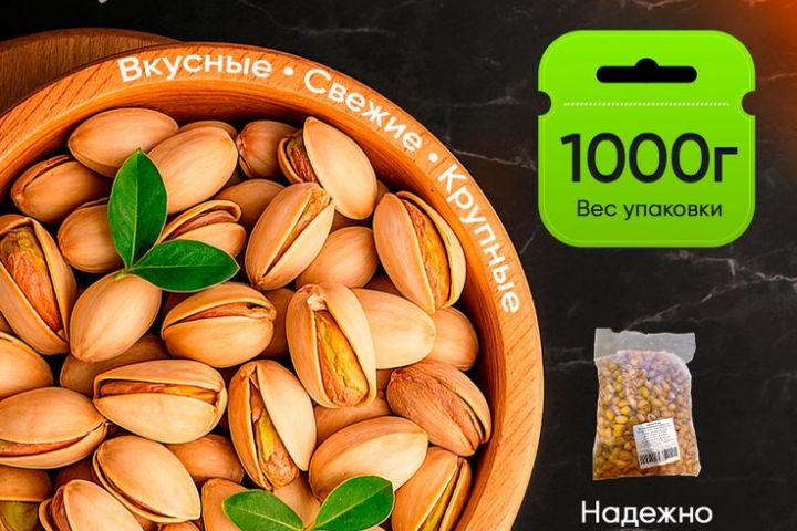 Инфографика для маркетплейсов, обложки для сообществ, визуальное наполнение - 5602002