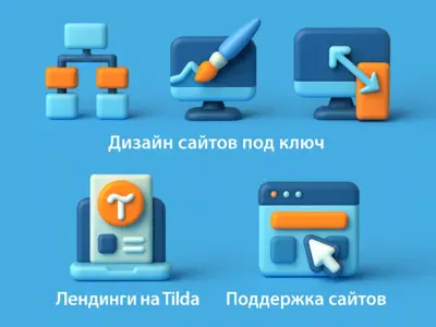 Иконки в 3d-стиле