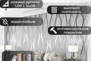 фотокарточка обоев для маркетплейсов