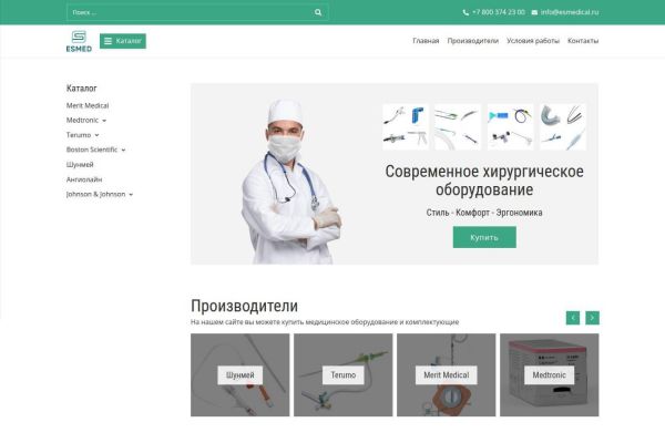 Современное хирургическое оборудование