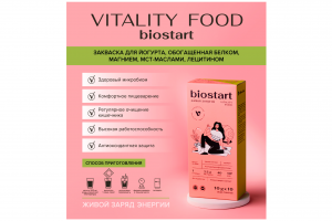 Дизайн баннера для сайта