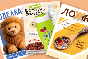 Инфографика карточек товаров