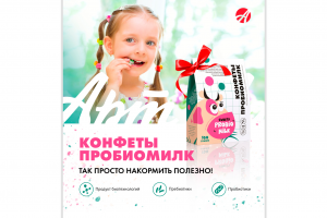 Дизайн баннера для сайта