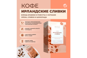 Дизайн баннера для сайта