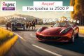 Акция! Настройка Яндекс Директ за 2500 рублей!