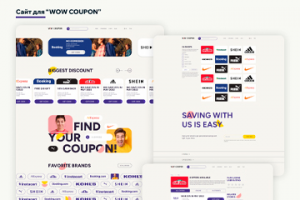 Верстка сайта о купонах и интеграция с WordPress по макету заказчика