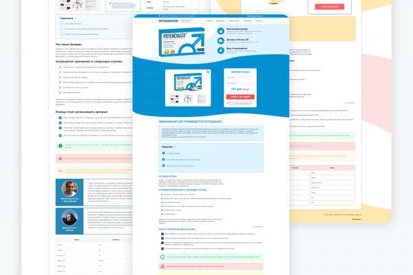 Несколько простых визиток для БАДов