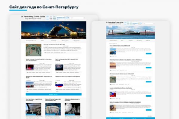 Блоговый англоязычный сайт для гида по Санкт-Петербургу