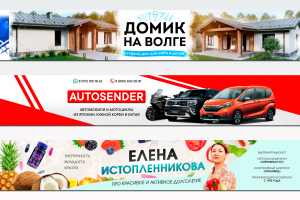 Шапки каналов YouRube