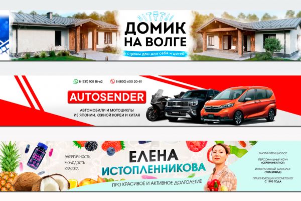 Шапки каналов YouRube