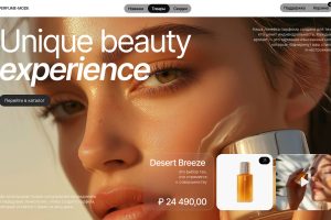 Кейс — создание рекламного баннера