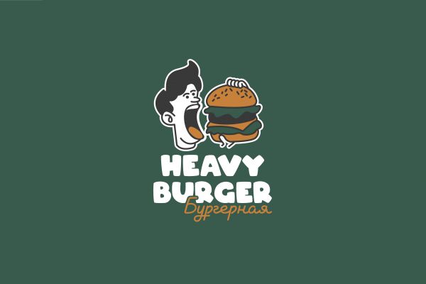 Логотип для сочной бургерной «Heavy burger»