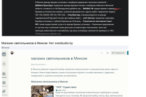 GEO/AEO/AIO/SEO оптимизация 2025