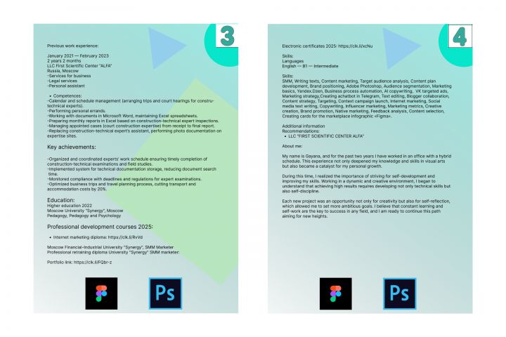 SMM-маркетинг, контент-креатор - 5603207