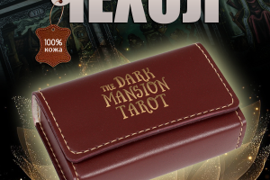 Инфографика для маркетплейса. Карточка товара.