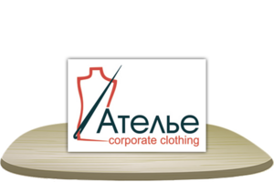 Логотип "Ателье"