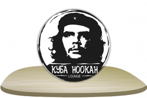 Логотип "Куба Hookah"