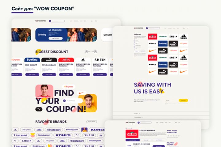 Качественная верстка по Вашим макетам и "натяжка" на Wordpress - 5603325