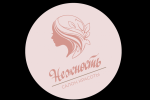 Салон красоты "Нежность"