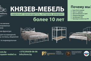 Баннер для широкоформатной печати