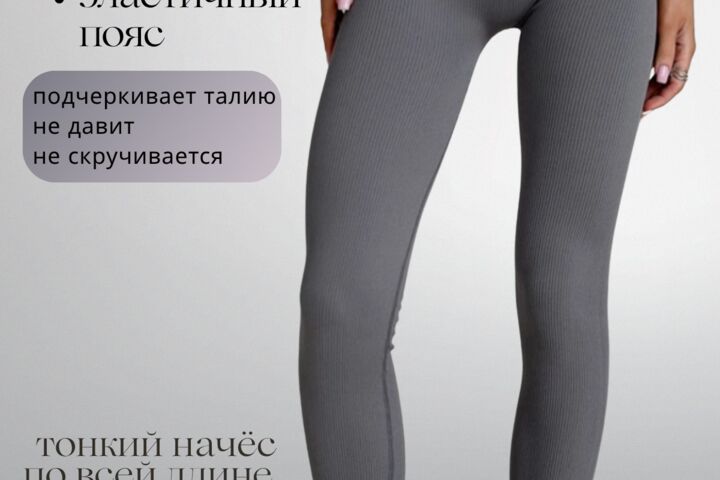 инфографика для маркетплейсов