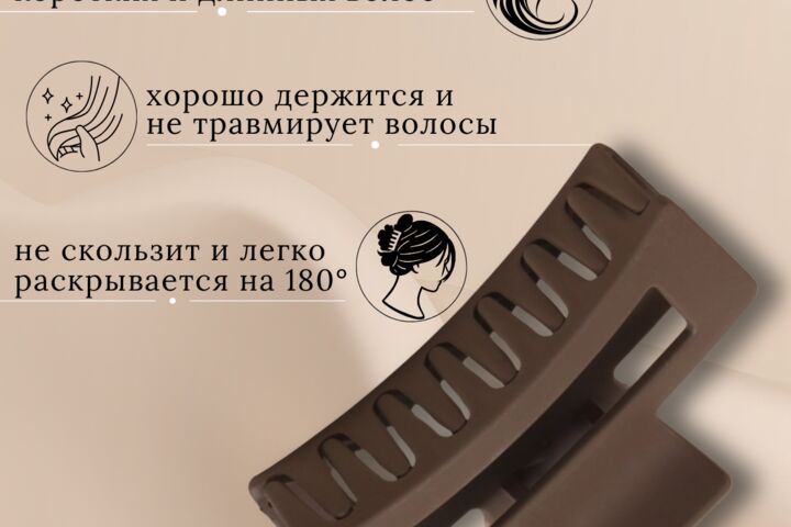 инфографика для маркетплейсов