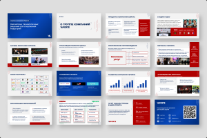 Презентация для компании Vsporte