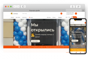 Продажа зоотоваров