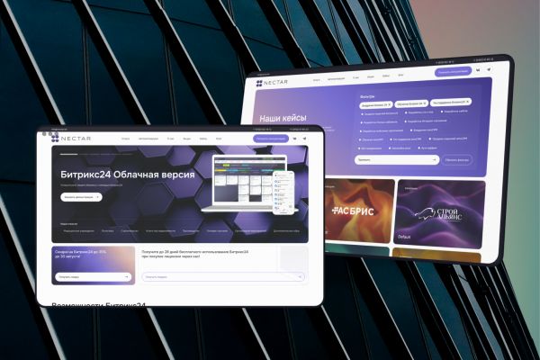 Нектар | редизайн корпоративного сайта