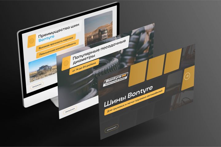 Разработка фирменного стиля / бренд-материалов - 5603967