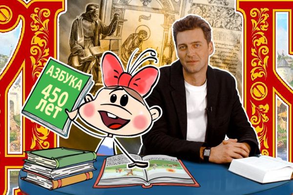 Проект "Русская Фекла"