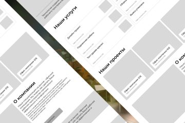 UX-исследования и прототипирование