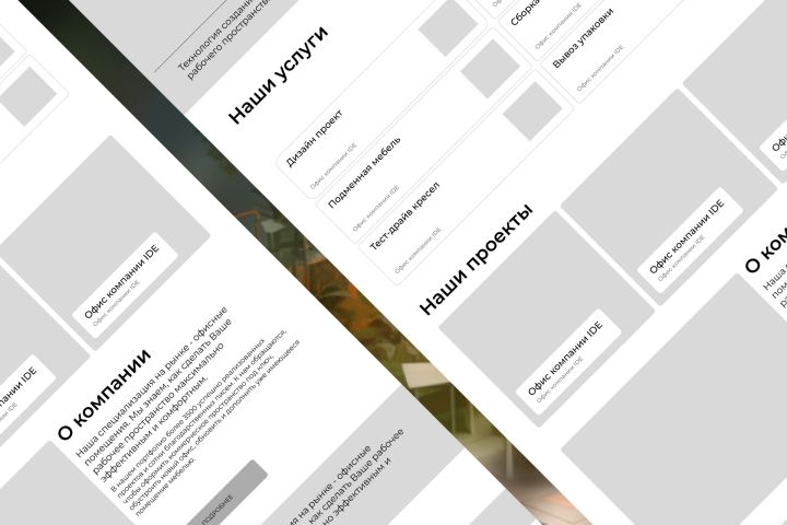 UX-исследования и прототипирование - 5603984