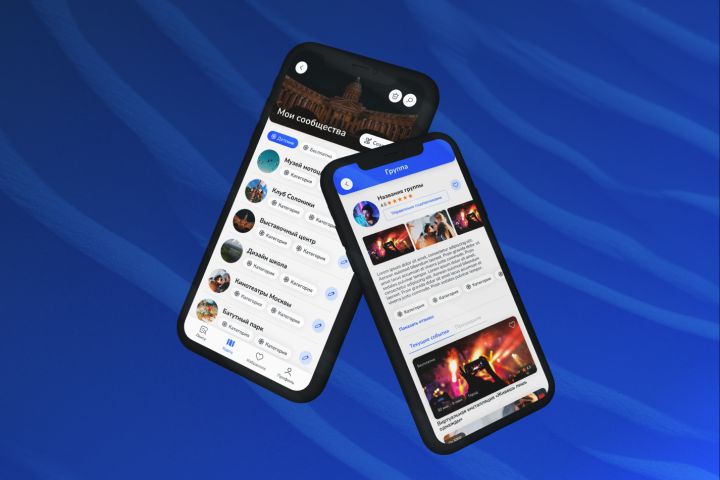 Дизайн мобильного приложения под ключ - 5604002