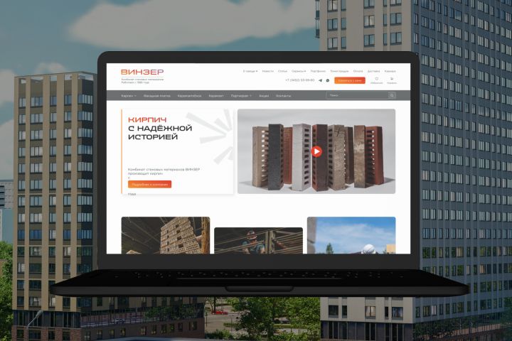 Комплексное сопровождение продукта (долгосрочно) - 5604010